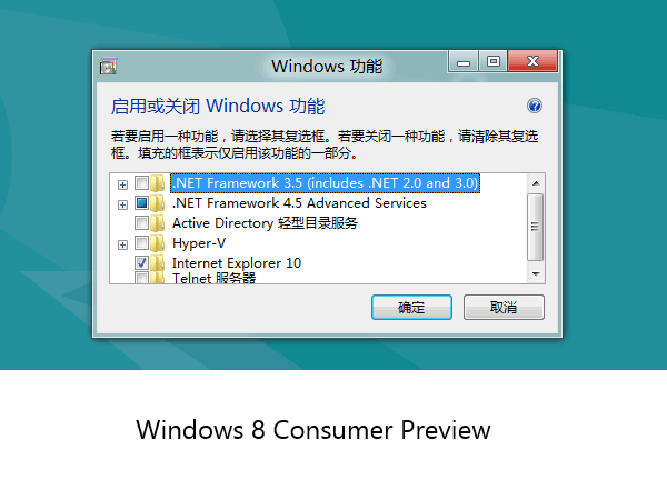 Windows 8 Announcements: The Official And The Unofficial 3 Windows 8 Announcement