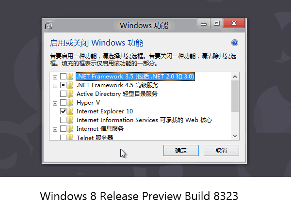 Windows 8 Announcements: The Official And The Unofficial 4 Windows 8 Announcement