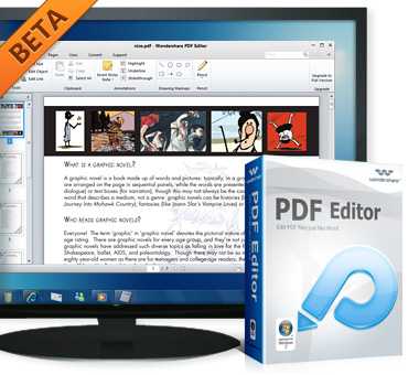 Wondershare Pdf Editor Wondershare PDF Editor