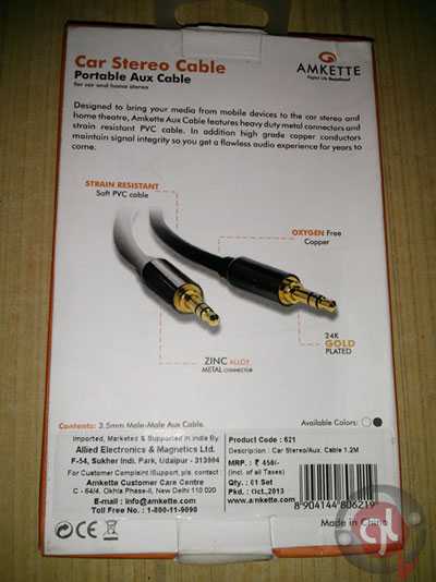 Amkette Car Stereo Aux Cable 1.2M - Review 3 Amkette Car Stereo Aux Cable 1.2M Back